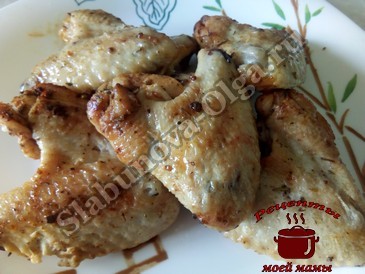 Куриные крылышки
