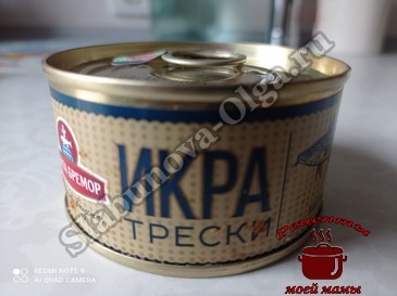 Закуска из лаваша, икра трески