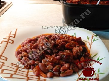 Фасоль с мясом Фасоль с мясом