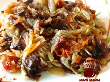 Капуста с грибами Капуста с грибами