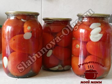 Вкусные помидоры на зиму