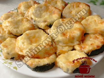 Кабачки с сыром и чесноком Кабачки с сыром и чесноком